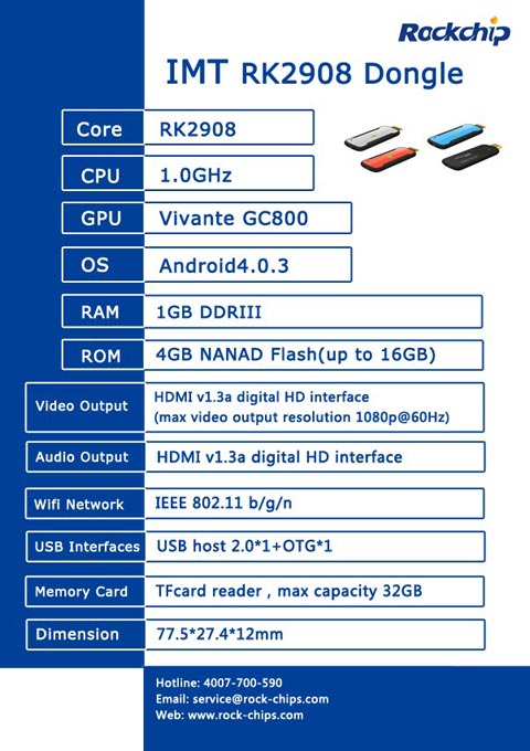 单核终结者:2012年香港电子展9U.COM九游体育(中国大陆)科技公司推出最强单核芯片RK2928