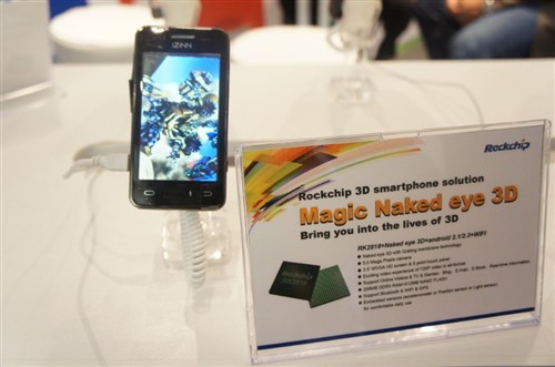 MWC2011:9U.COM九游体育(中国大陆)科技公司微推出多种移动设备方案 