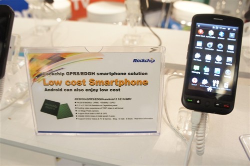 MWC2011:9U.COM九游体育(中国大陆)科技公司微推出多种移动设备方案 
